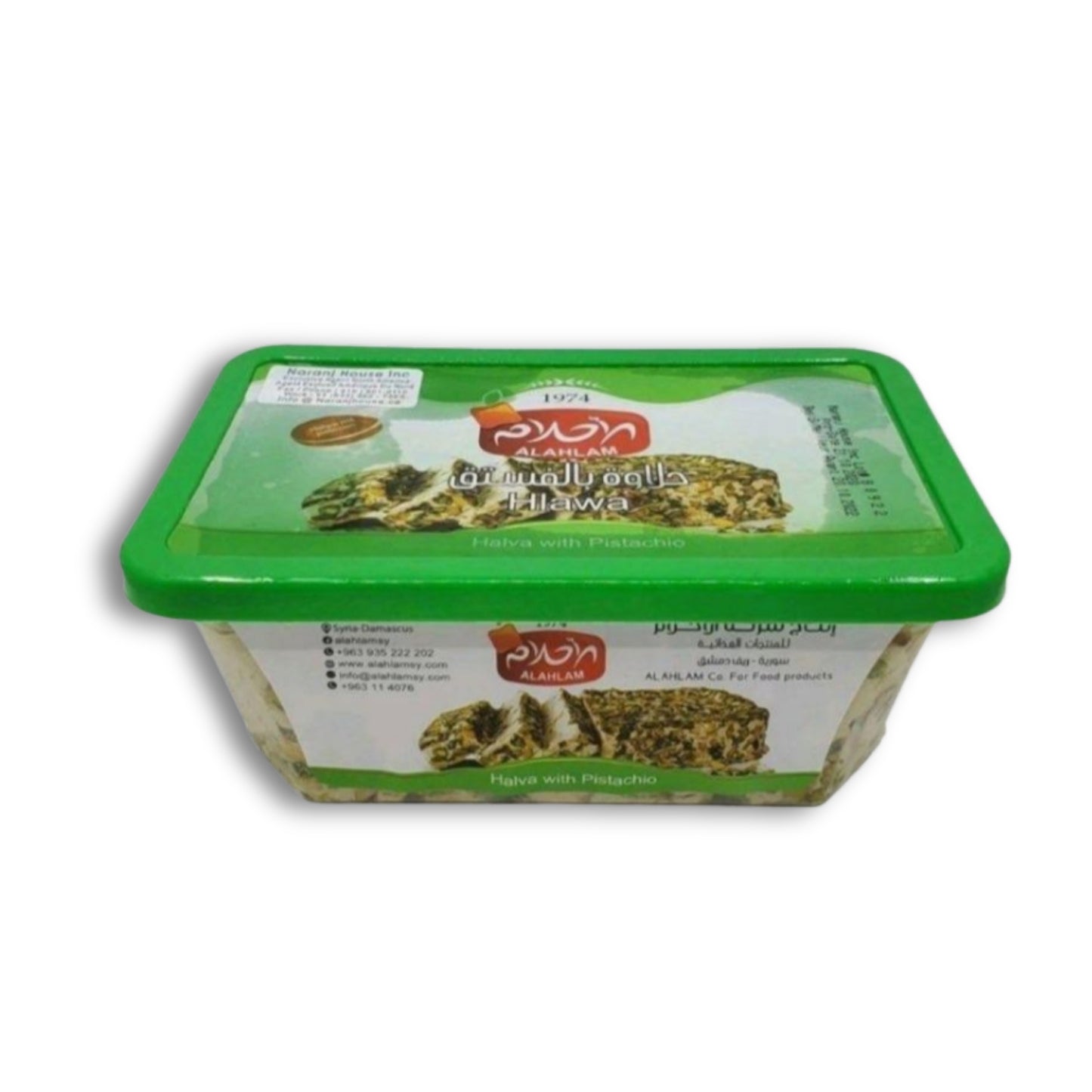 Al Ahlam Plain Halwa 400g