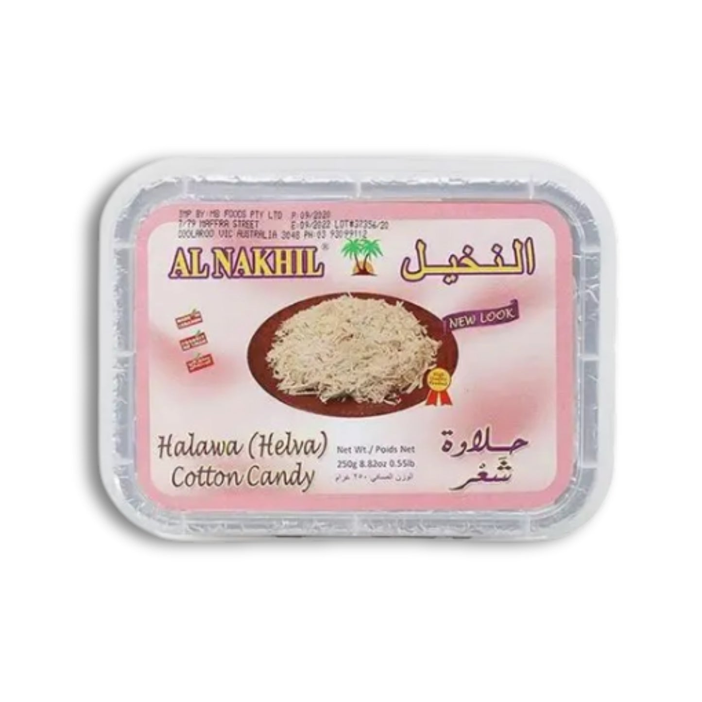 Al Nakhil Cotton Candy 250g