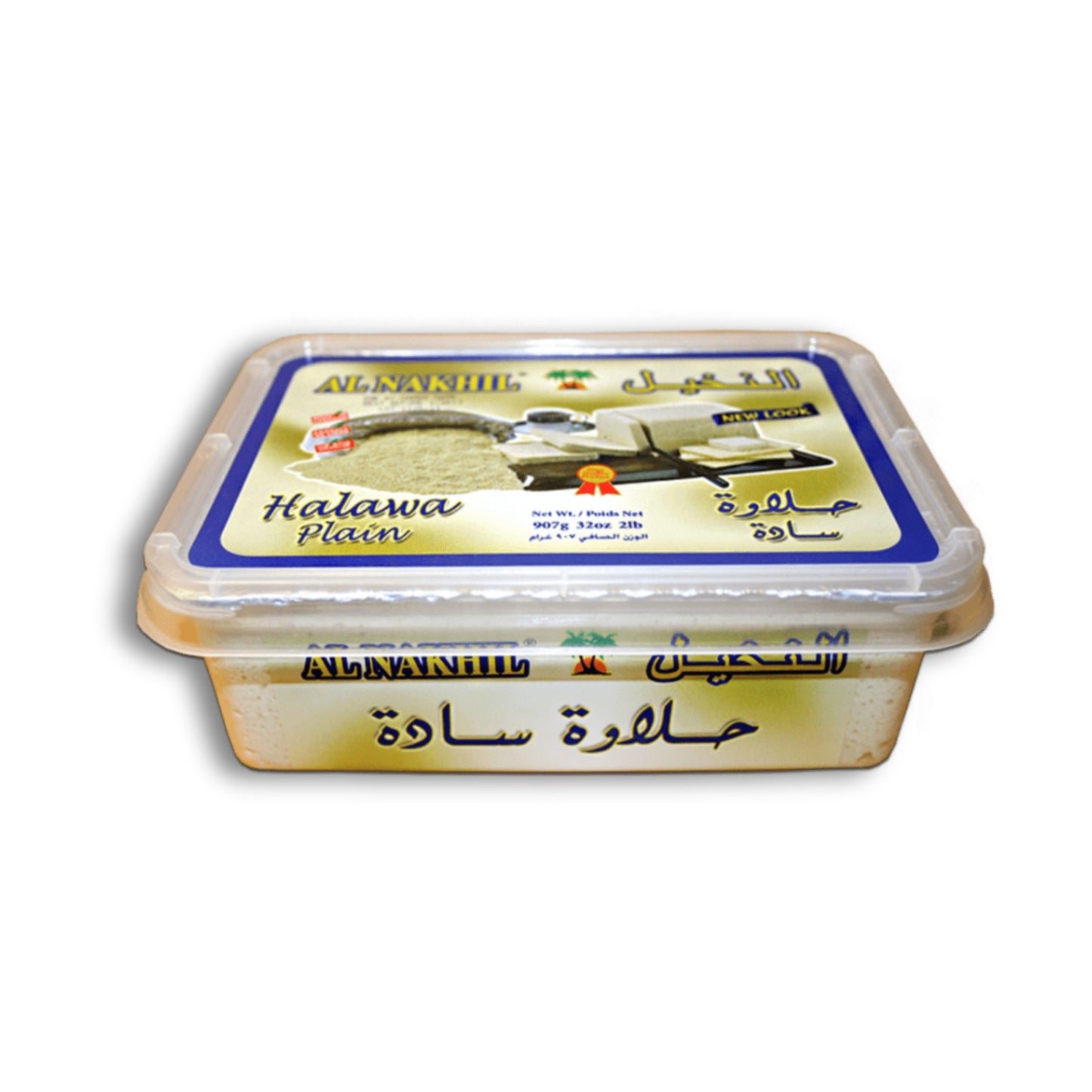 Al Nakhil Halwa Plain 907g
