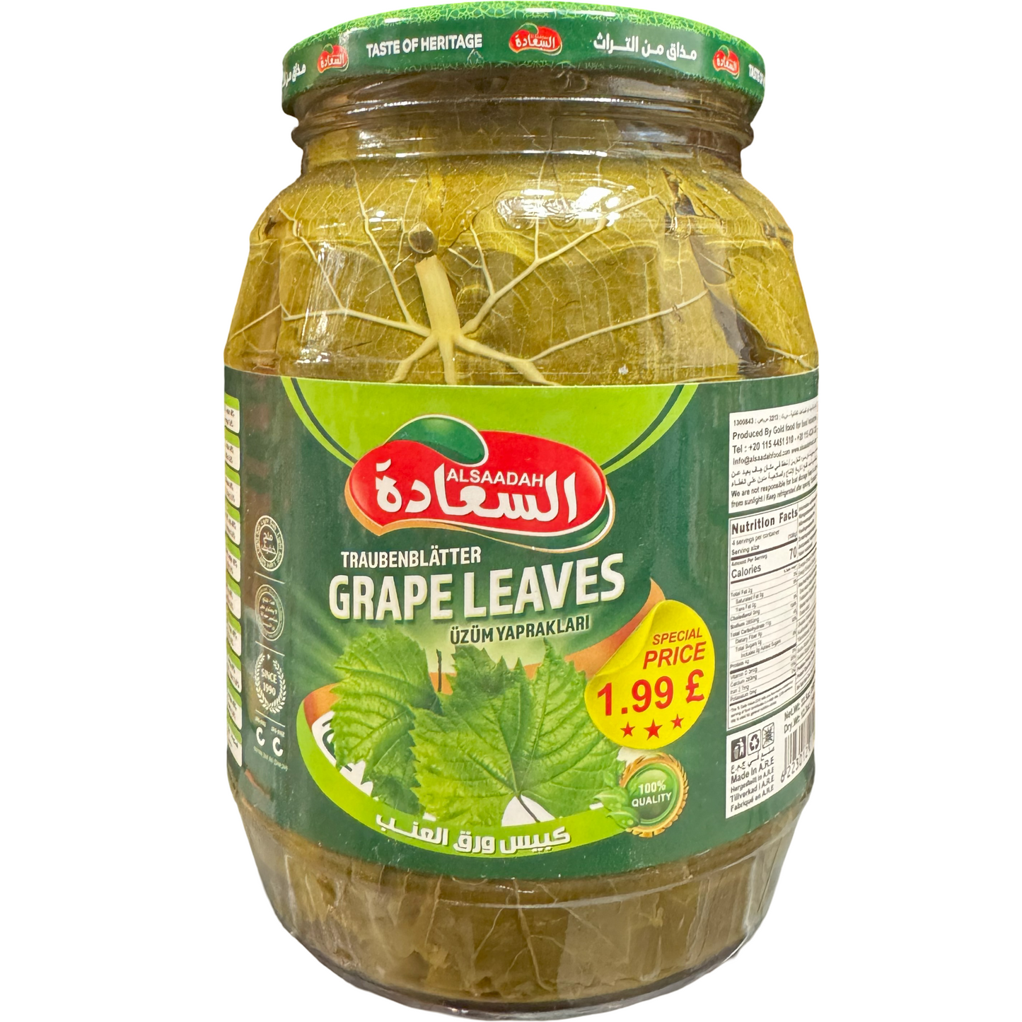 Al Saadah Grape Leaves 950g