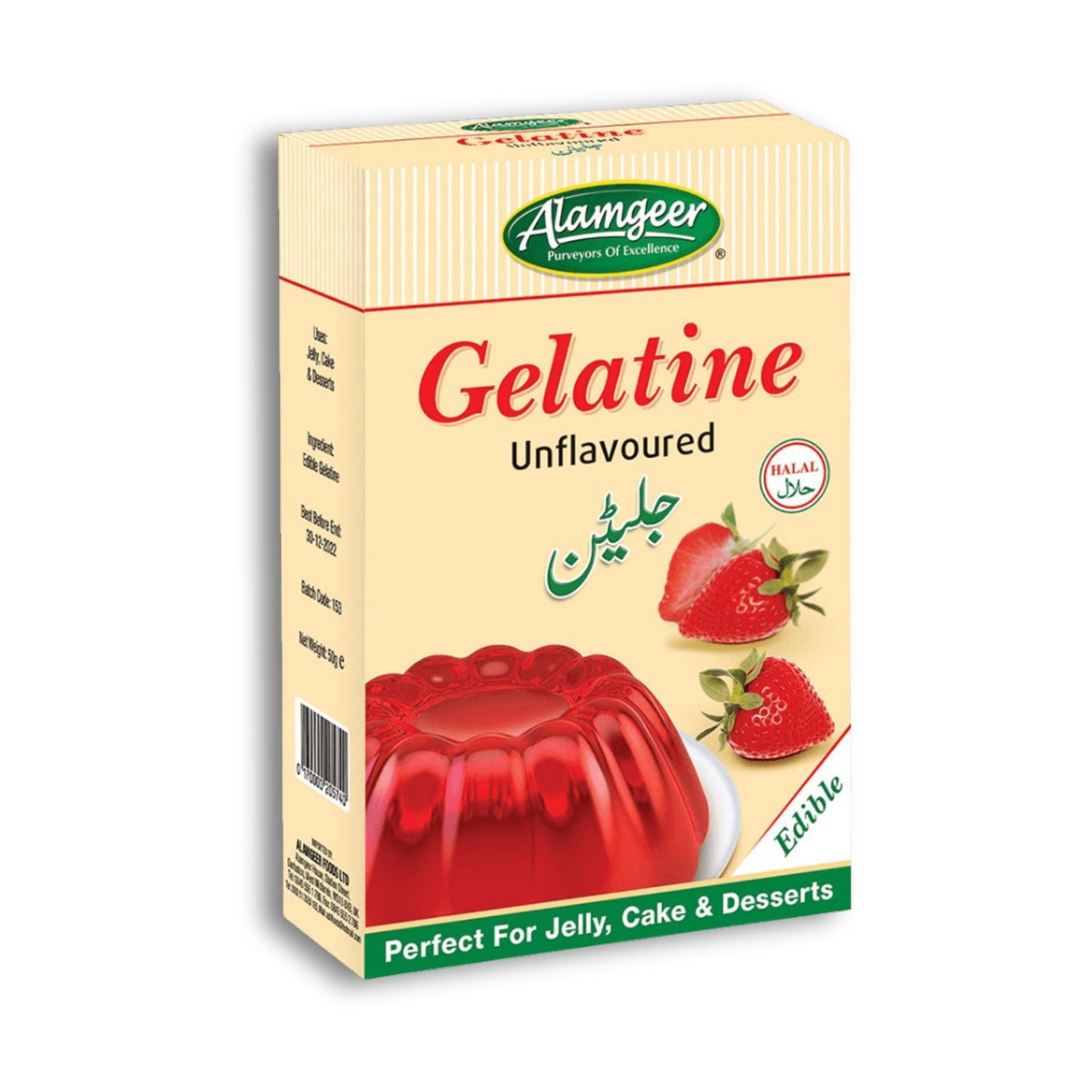 Alamgeer Gelatine 50g