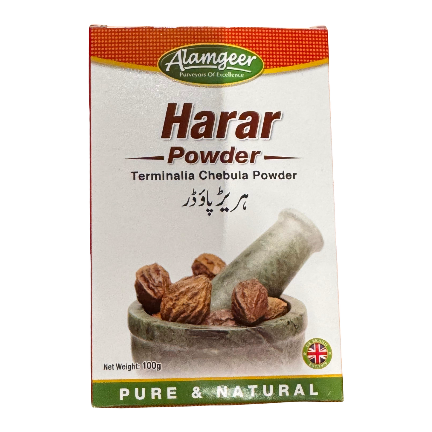 Alamgeer Harar Powder 12x100g