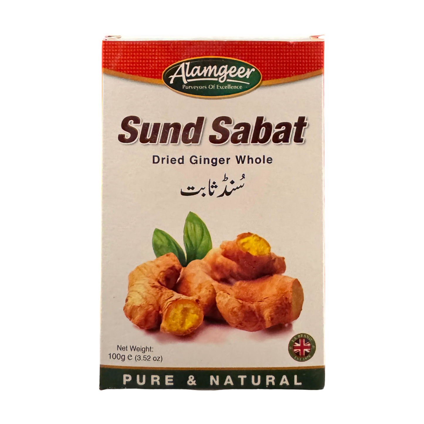 Alamgeer Sund Sabat (Whole Dried ginger) 100g