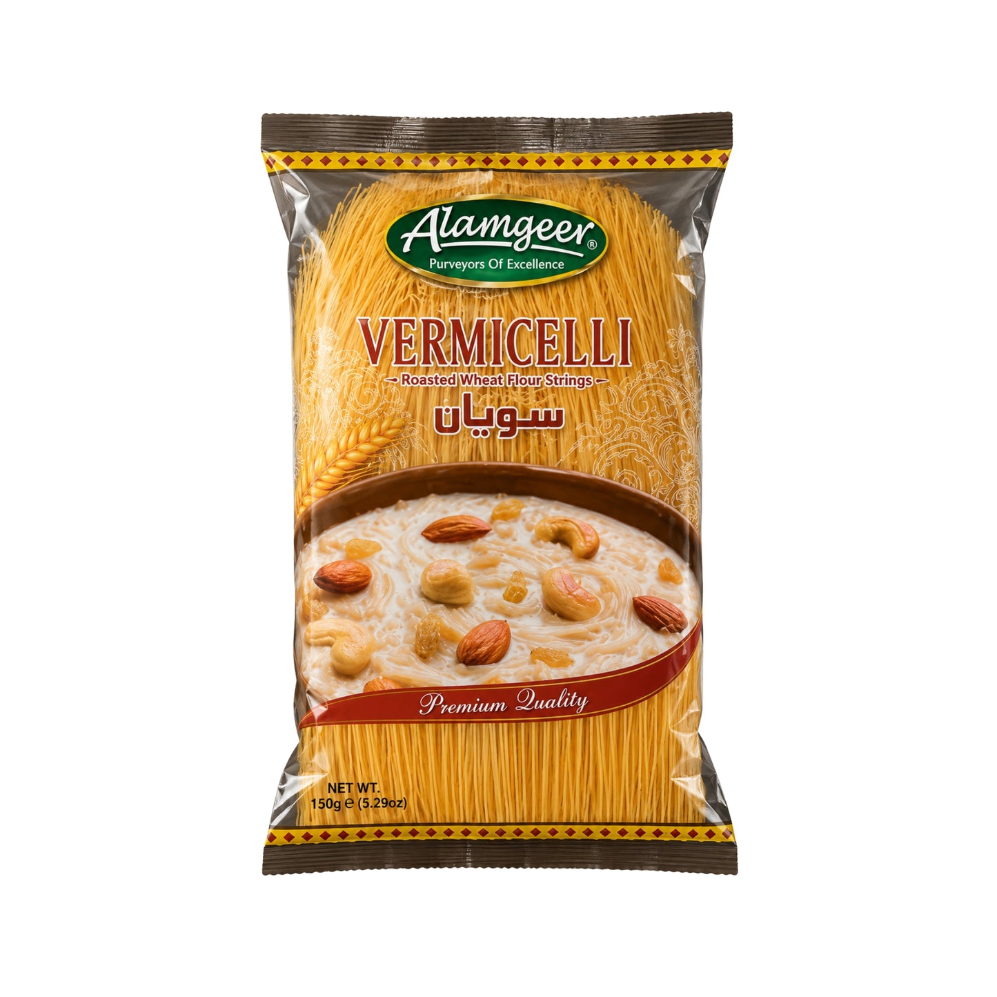 Alamgeer U-Shape 150g