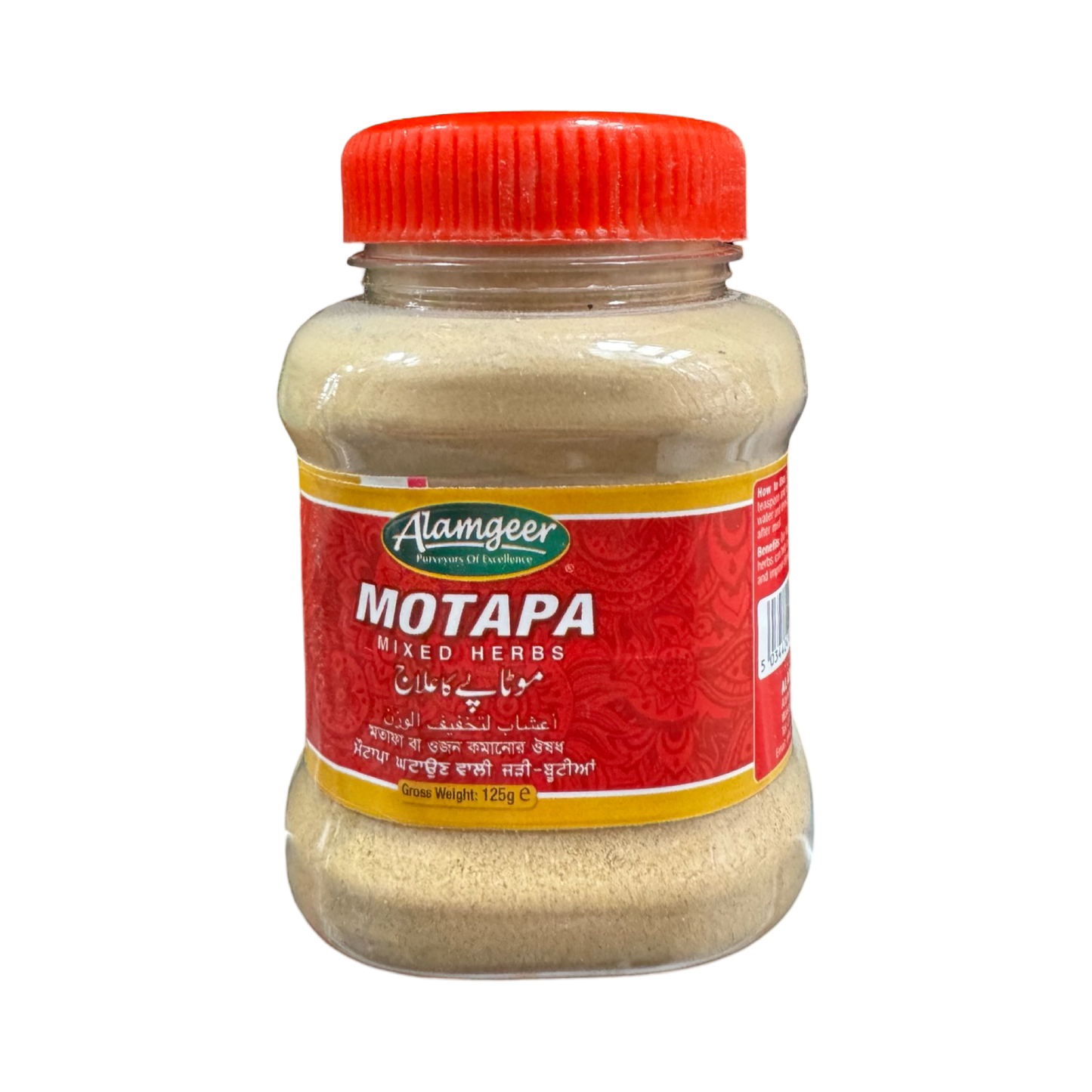 Alamgeer Motapa 120g