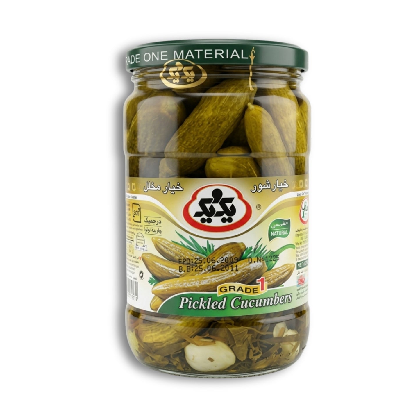 Anjoman Cucumber Topoli 1.5kg
