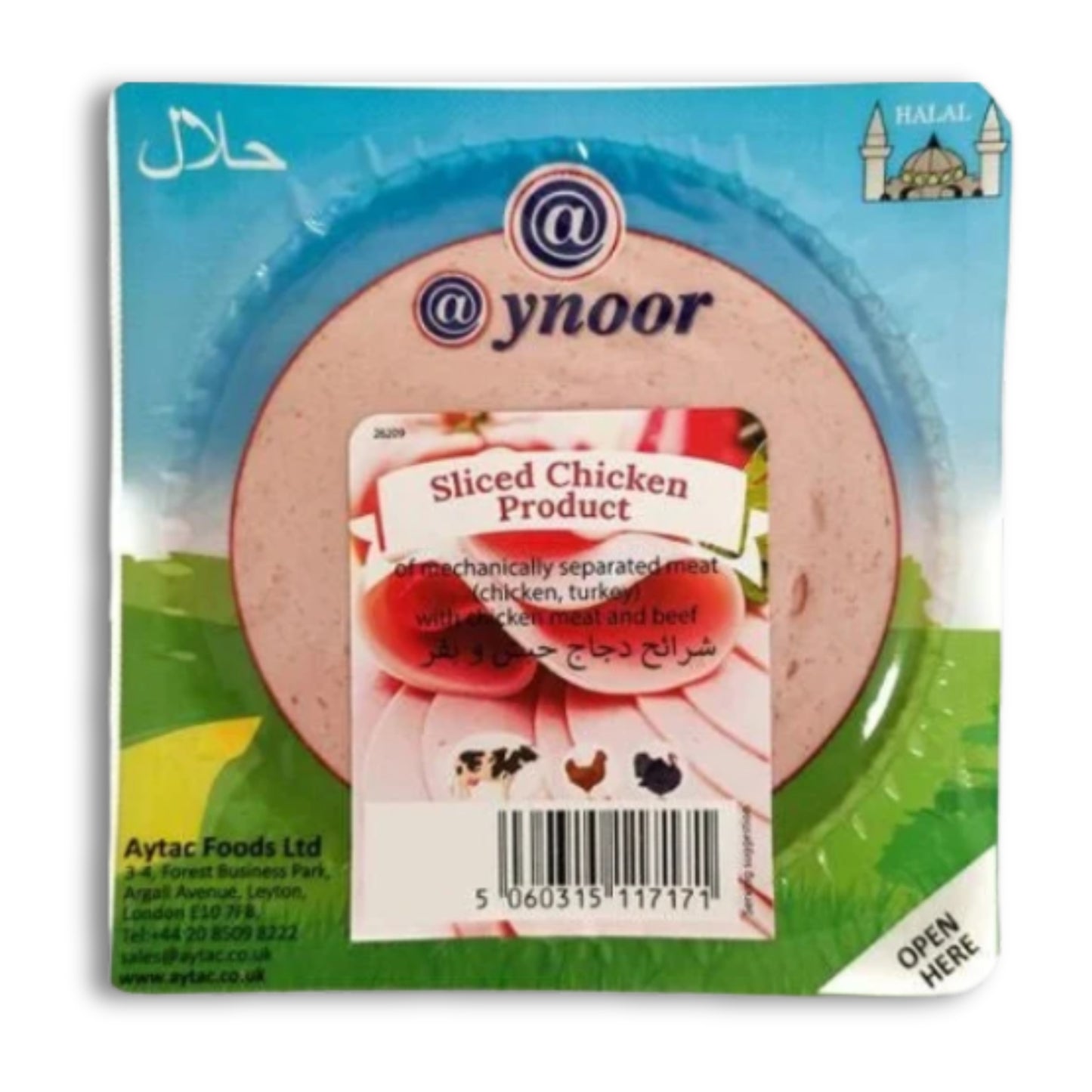 Aynoor Mortadella Chicken Paprika 200g