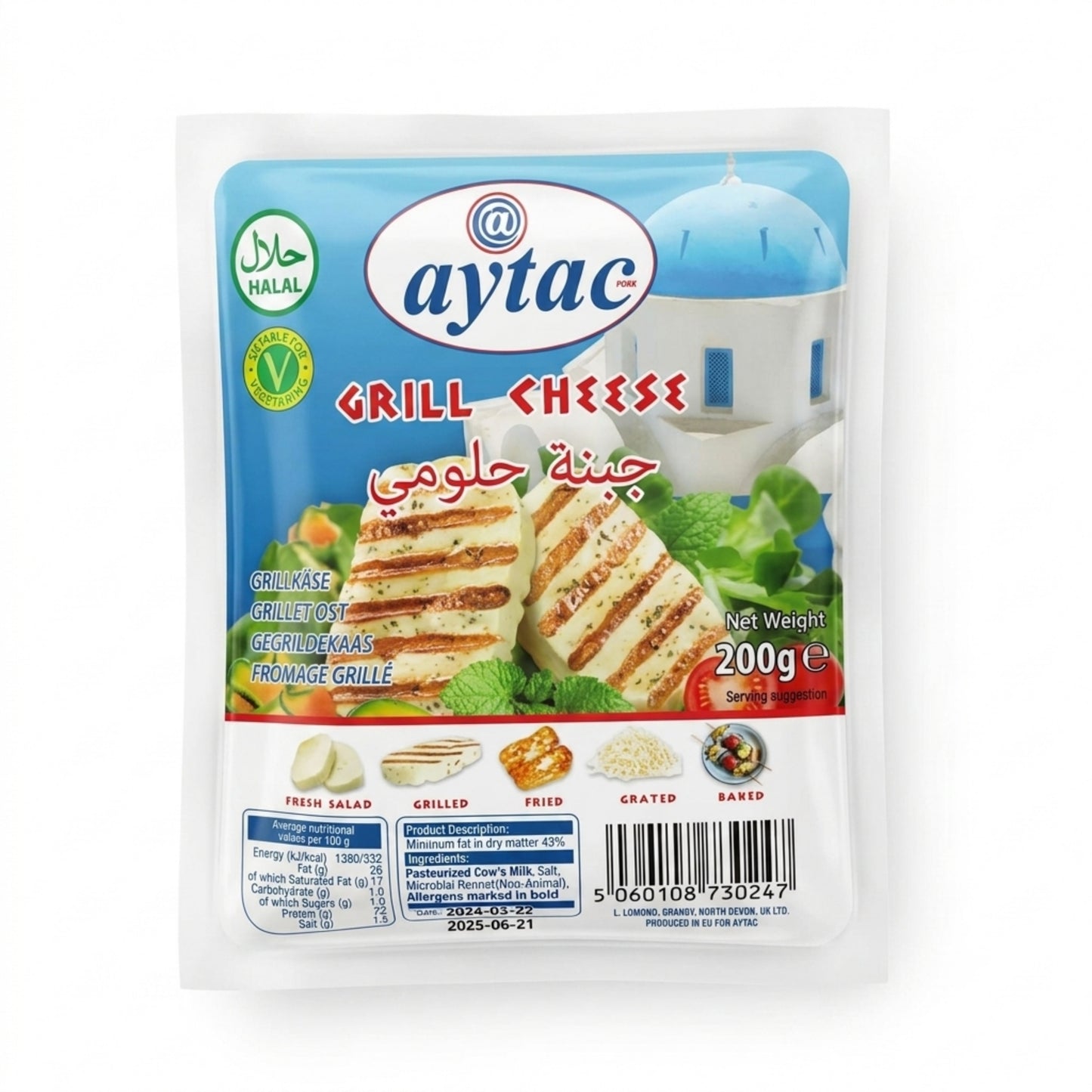 Aytac Halloumi Grill Cheese 200g