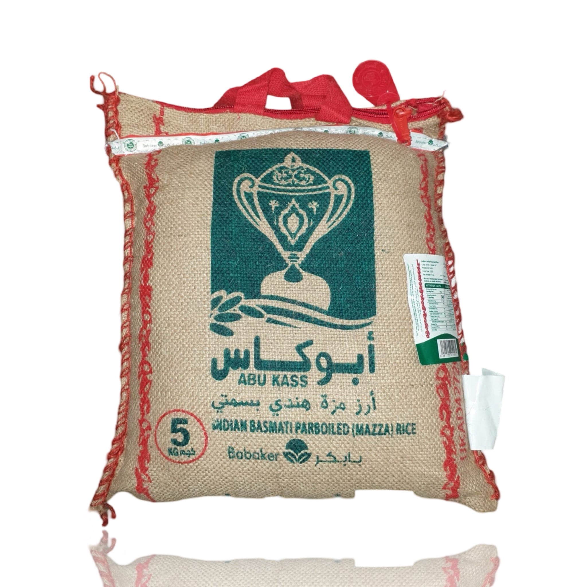 Kasd Rice Skip to product information