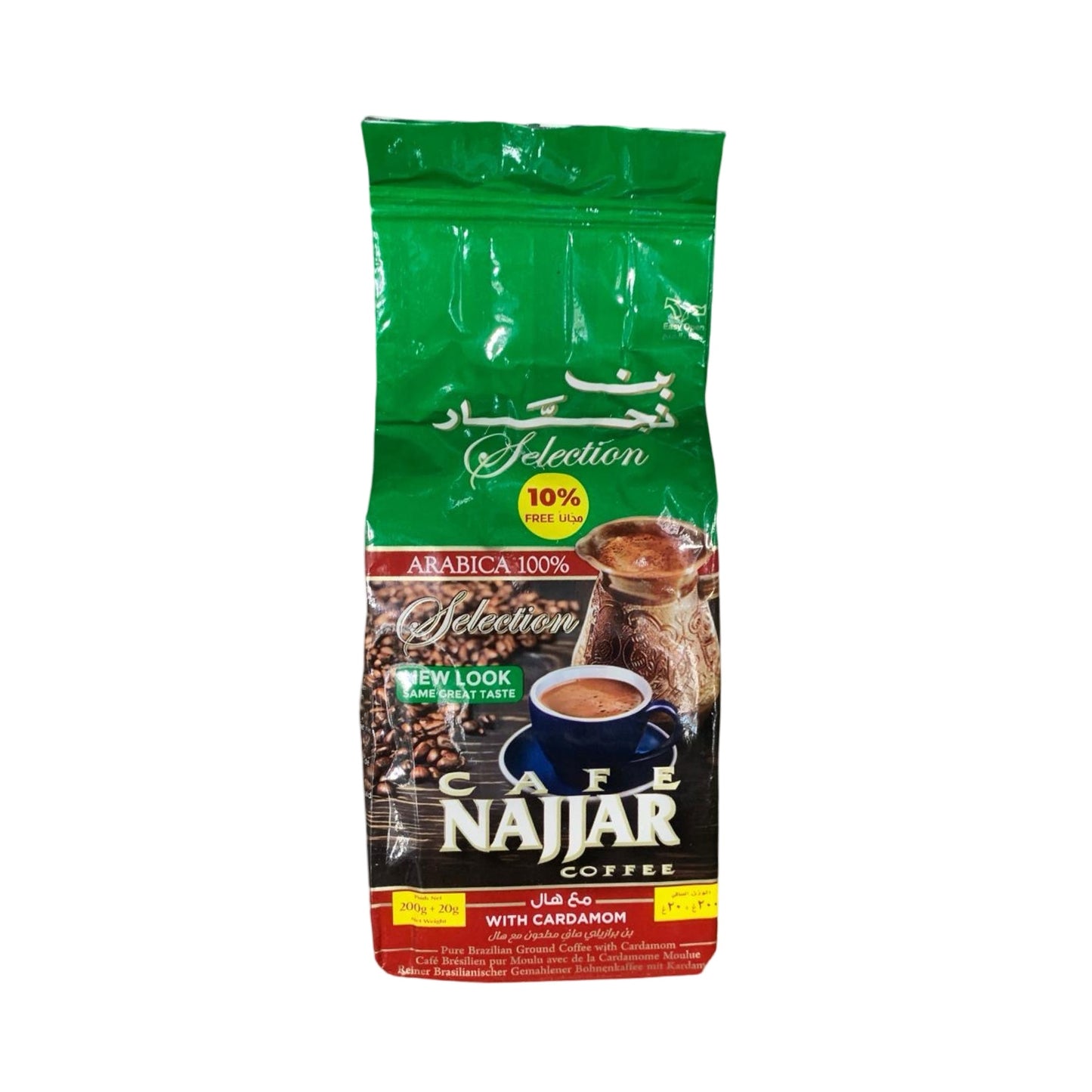Najjar Coffee Cardamom 200g