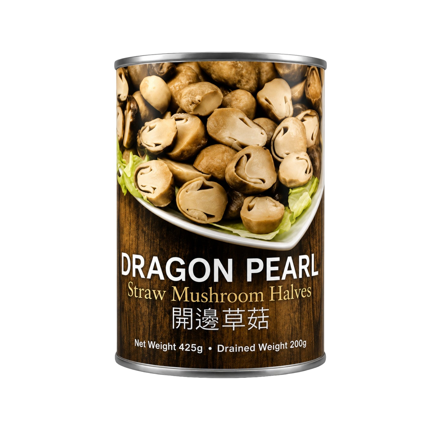 Dragon Pearl Straw Mushroom Halves 425g