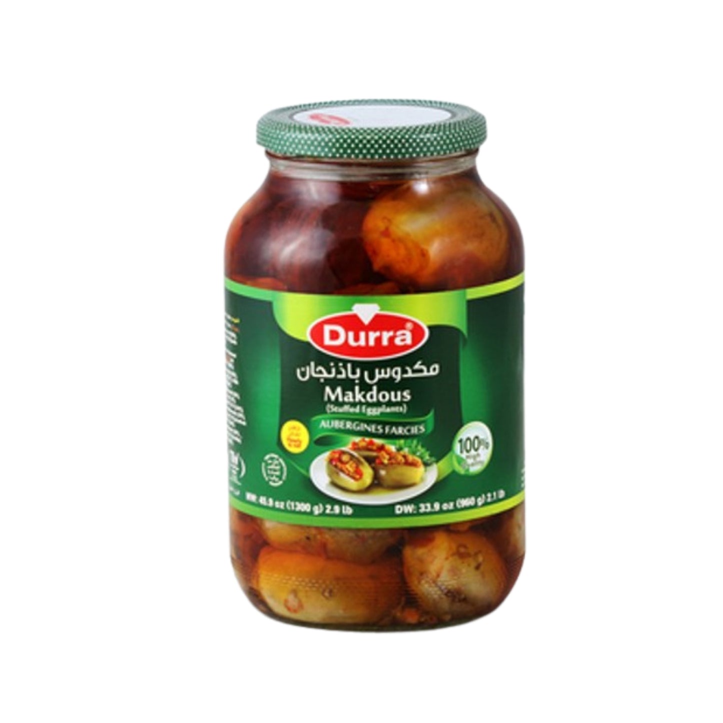 Durra Stuffed Eggplant 1.3kg