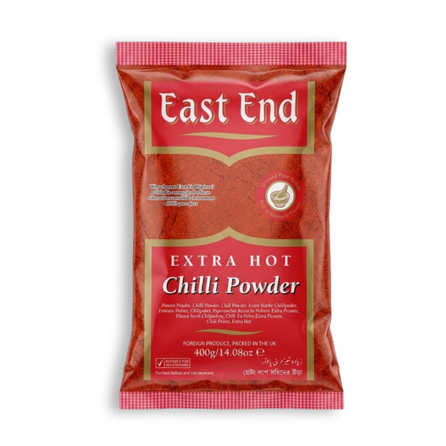 East End Chilli Powder Extra Hot 400g
