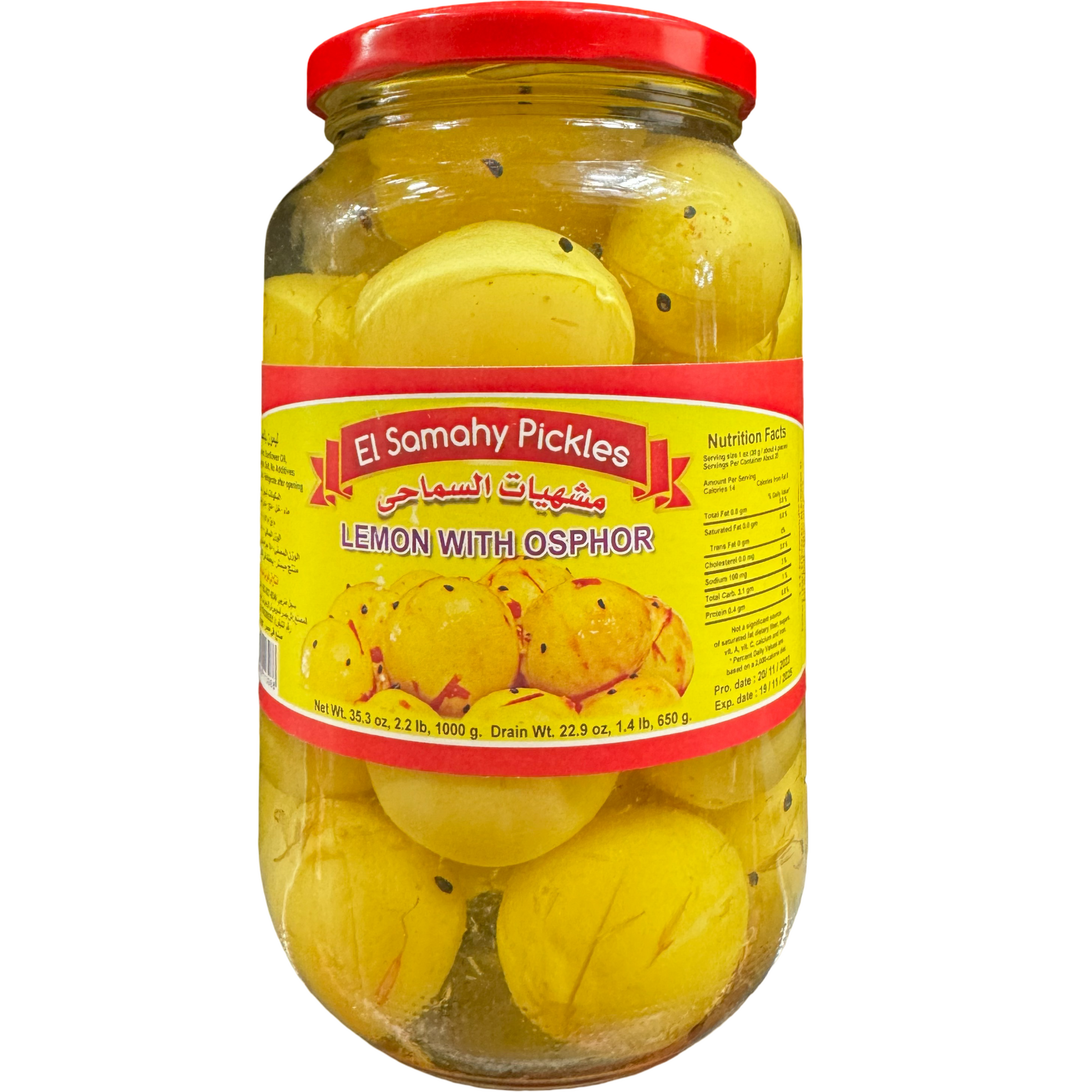 El Samahy Lemon Pickle 1kg