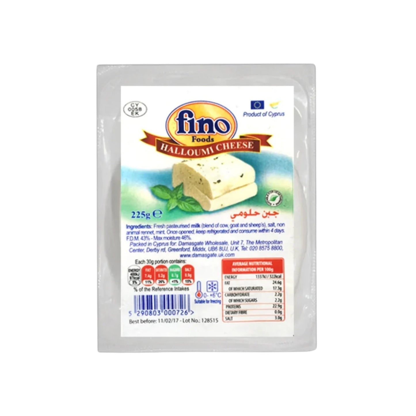 Fino Halloumi Cheese 225g