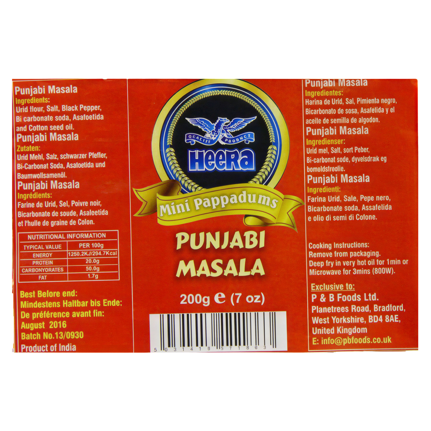 Heera Punjabi Mini Papad 200g