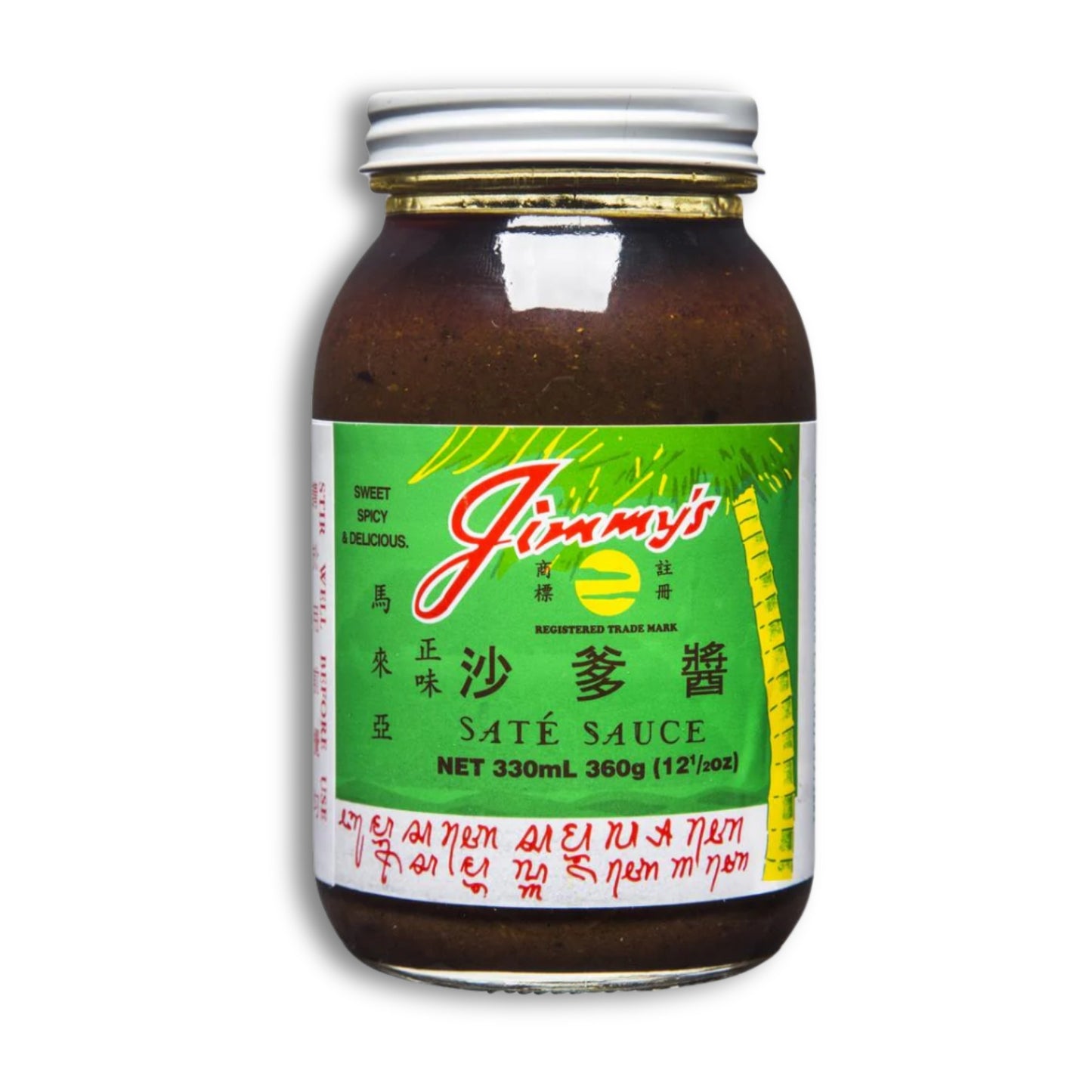 Jimmy Sate Sauce 330G