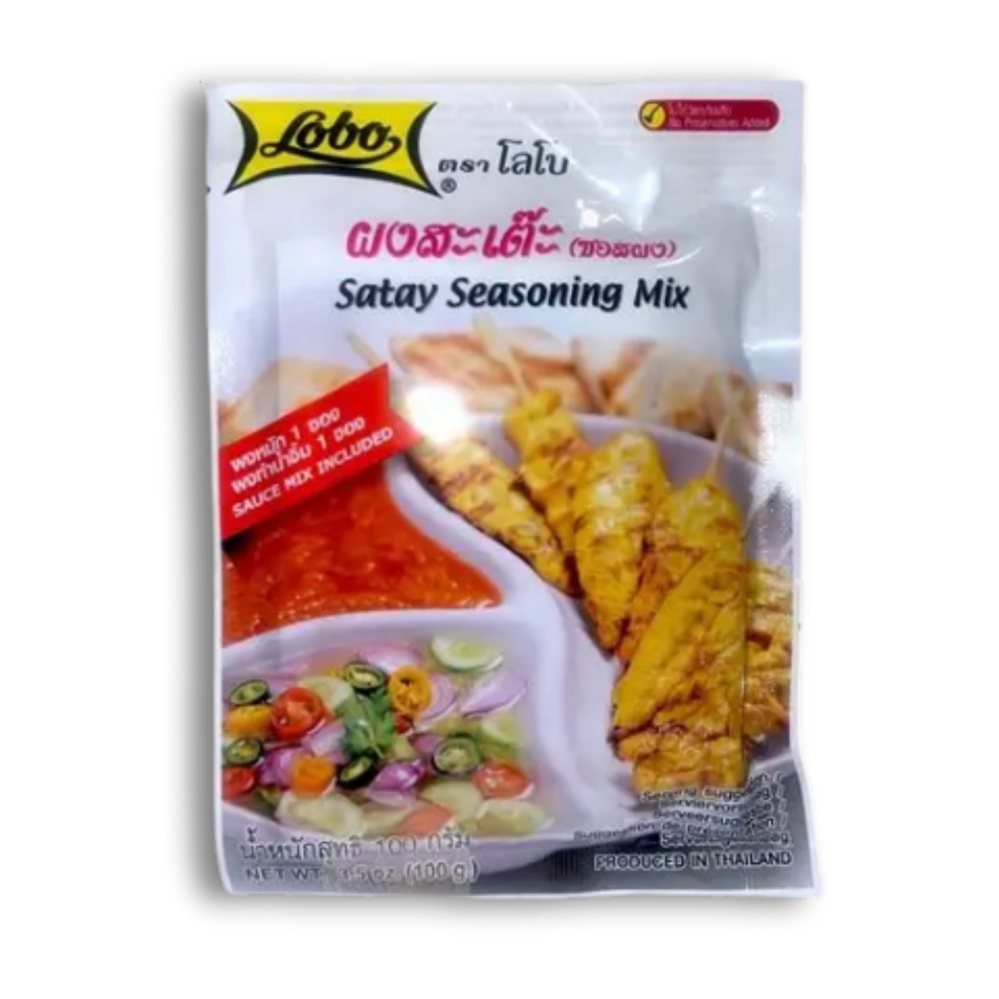 Lobo Satay Seasoning Mix 100g