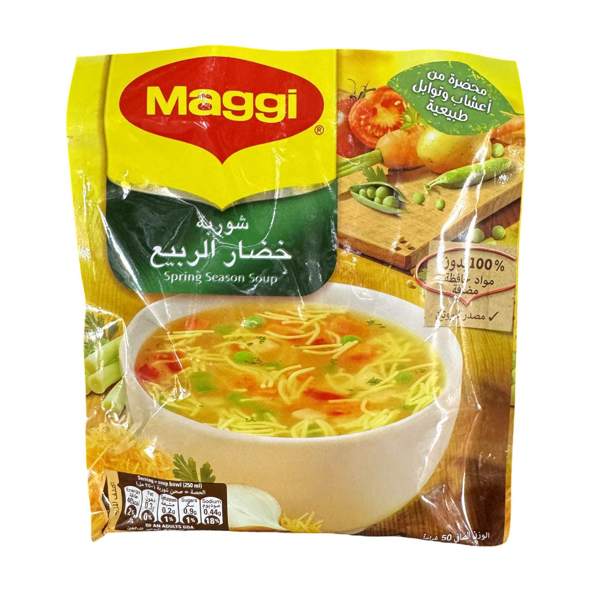 Maggi Springy Maggi Spring Season Soup 66g
