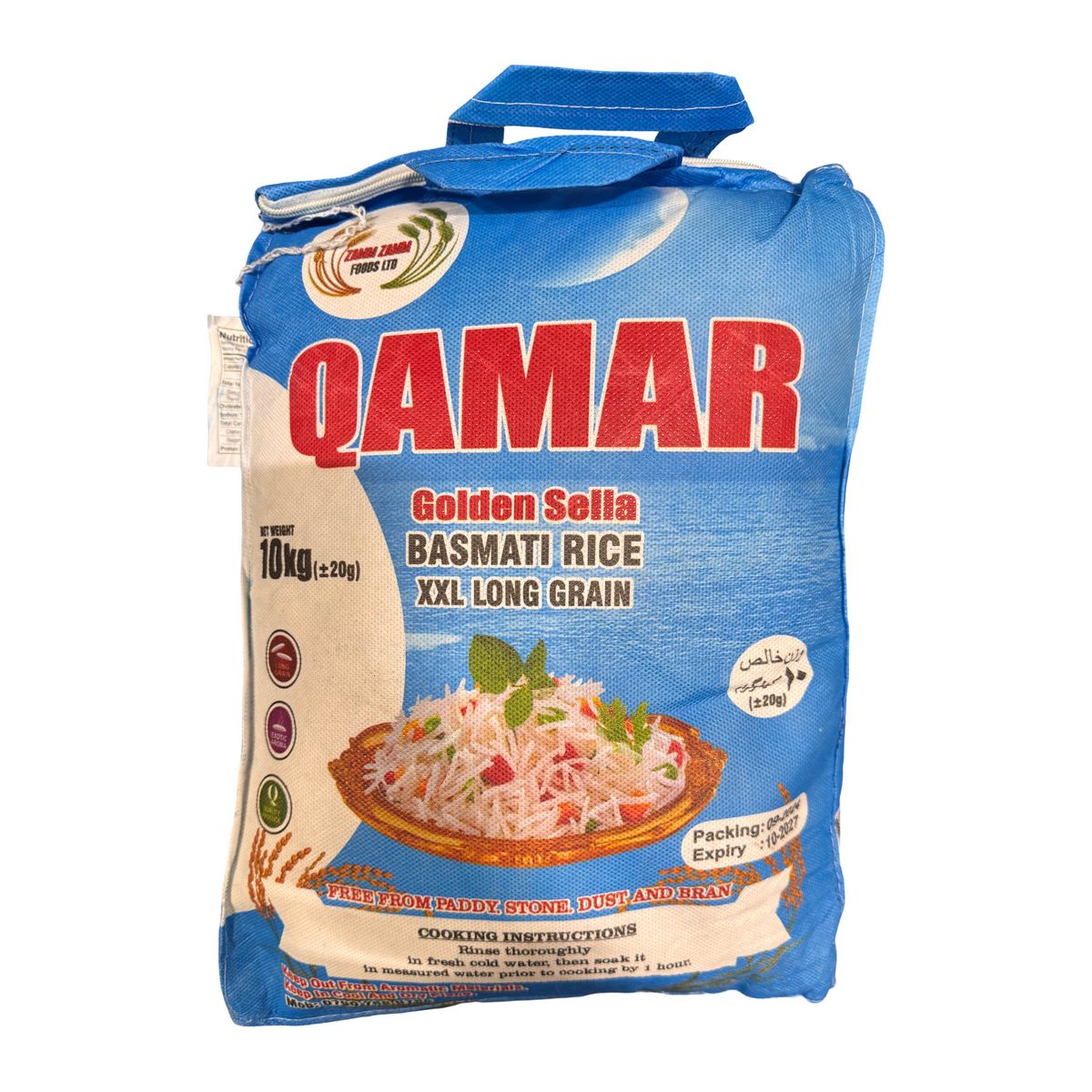 Qamar Golden Sella Rice XXL Grain 10kg
