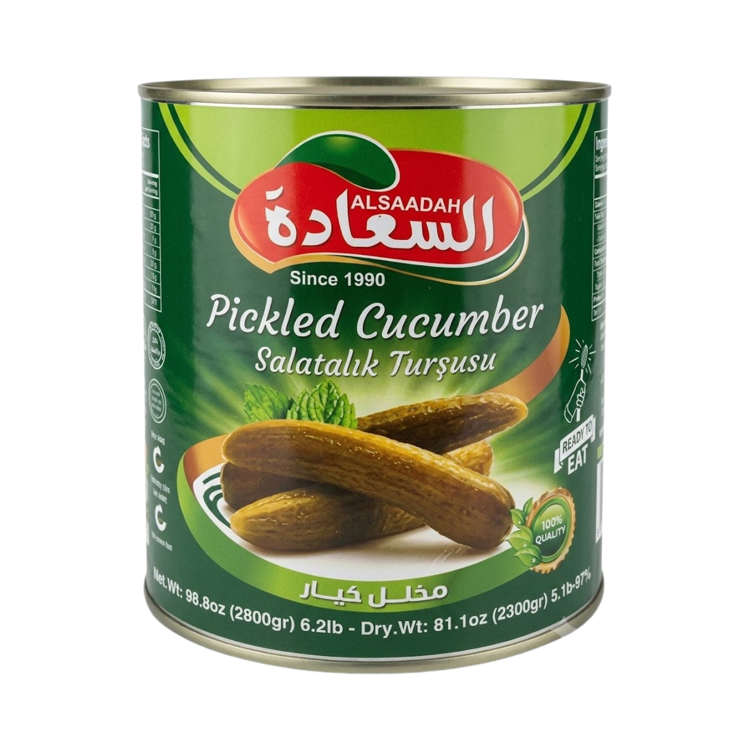 Saadh Cucumber 2800g