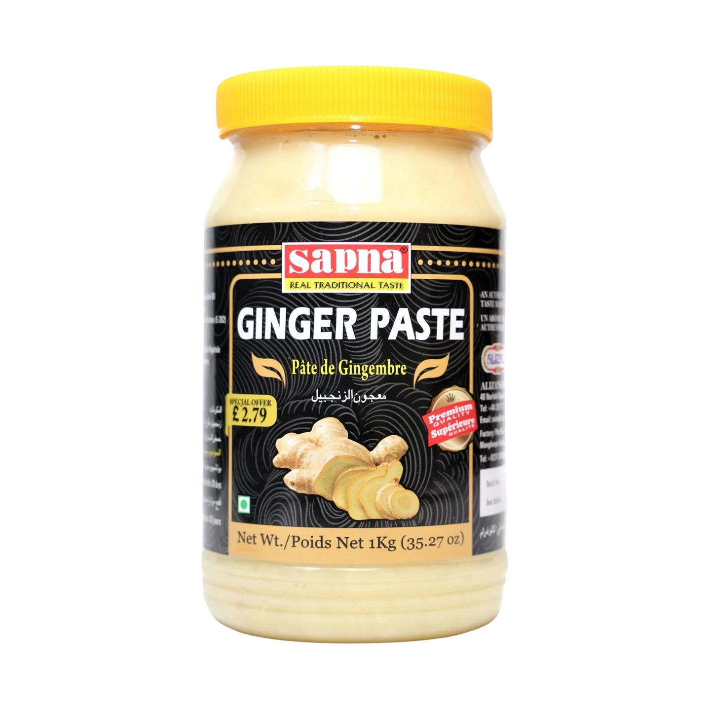 Sapna Ginger Paste 1kg