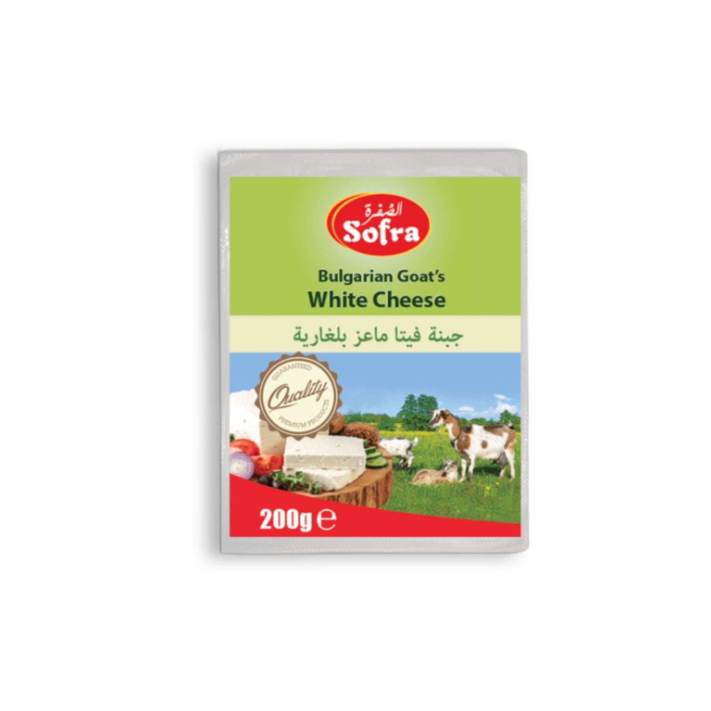 Sofra Bulgarian Goat Cheese 200g