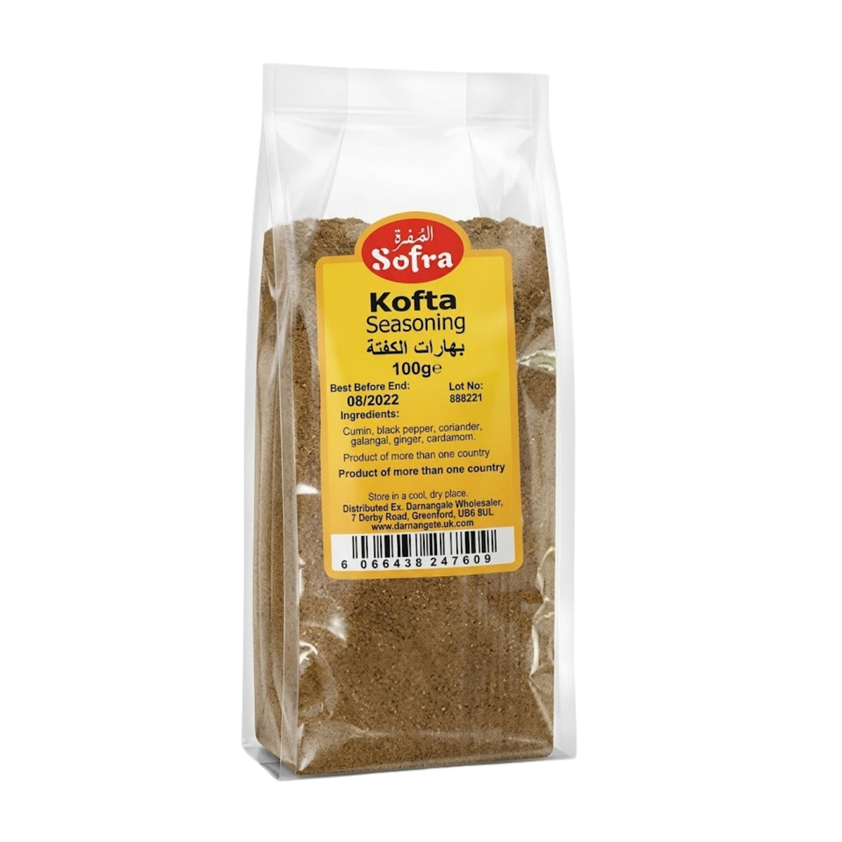 Sofra Kofta Seasoning 100g