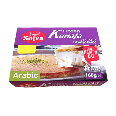 Sofra Kunafa Arabic 160g