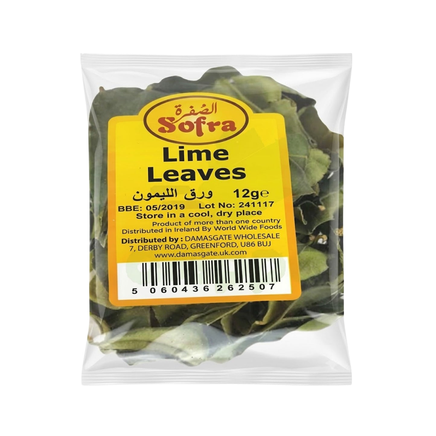 Sofra Lime Leaves 12g