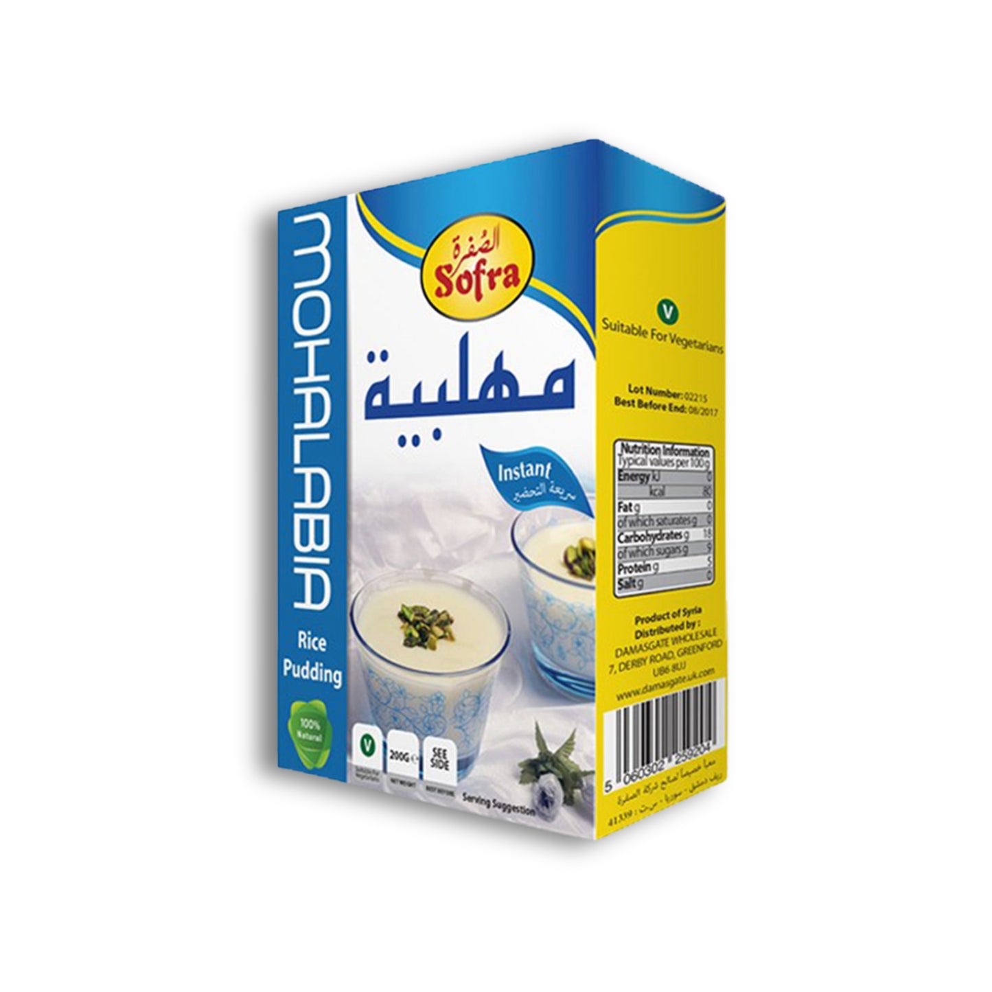 Sofra Rice Pudding Mohalabia 200g