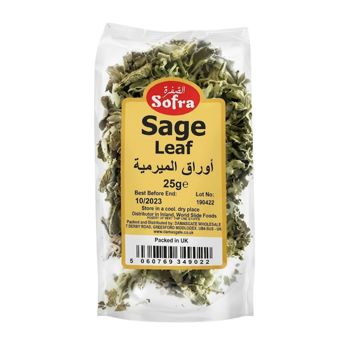 Sofra Sage Leaf 25g