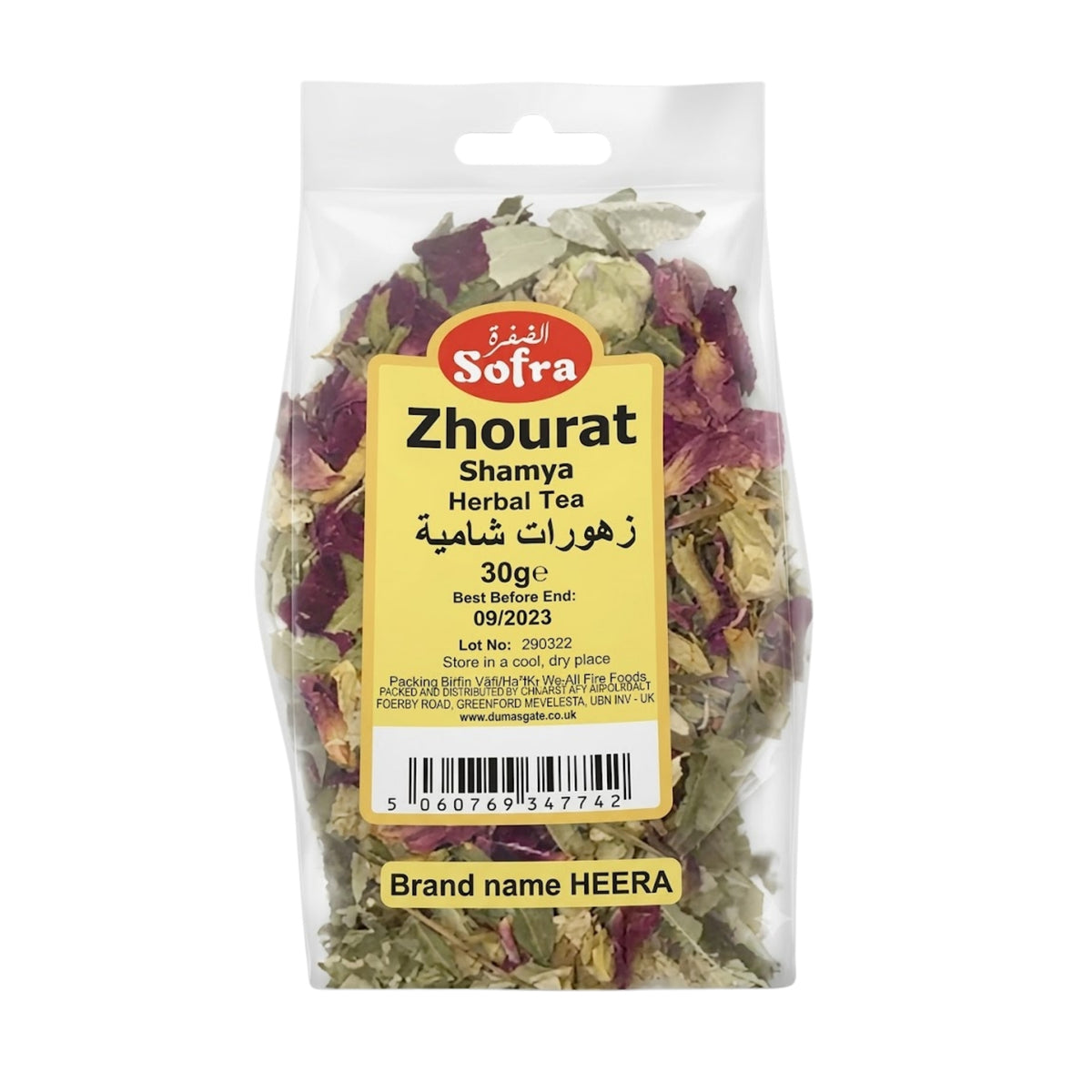 Sofra Zhourat Shamya 30g