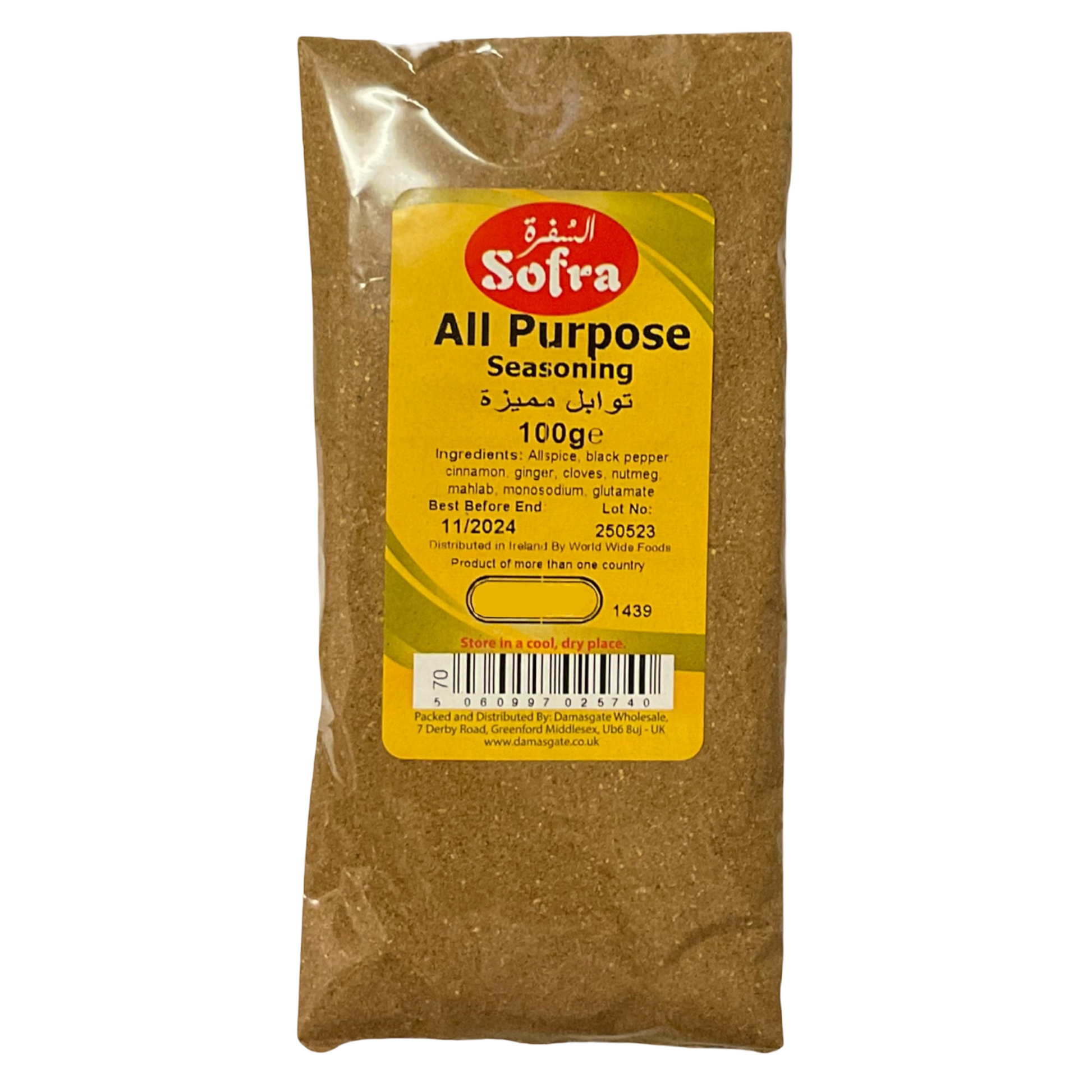 Sofra All Purpose Seasoning 100g