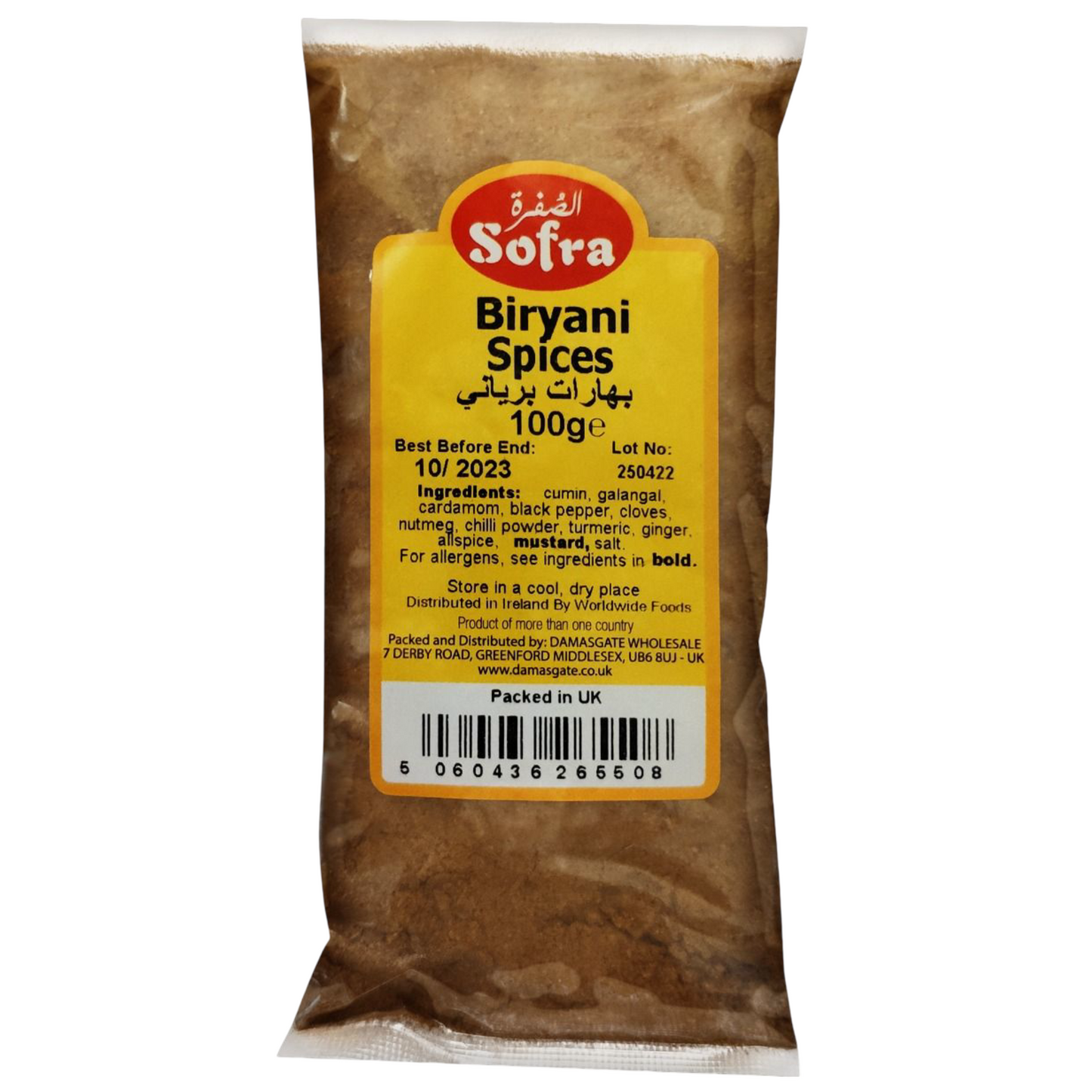 Sofra Biryani Spices 100g