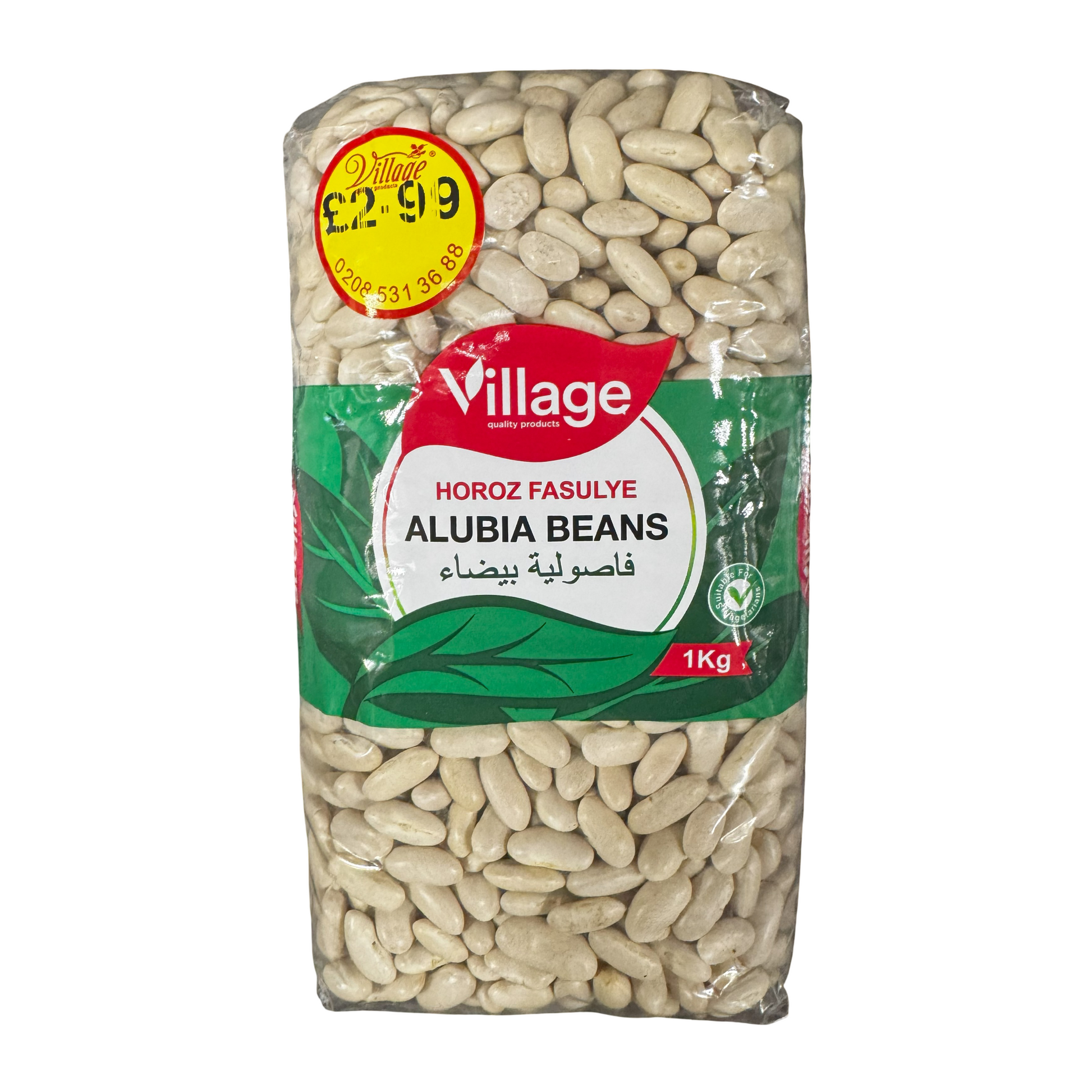 Village Alubia Beans 1kg