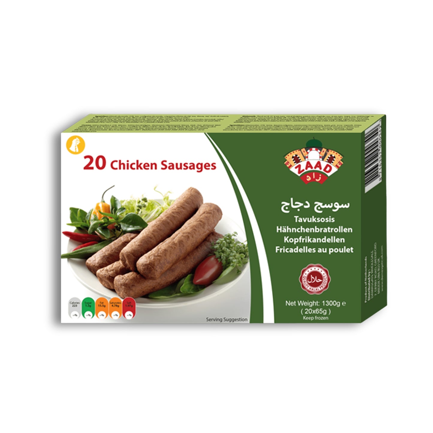 Zaad 20 Chicken Sausage 1.3kg