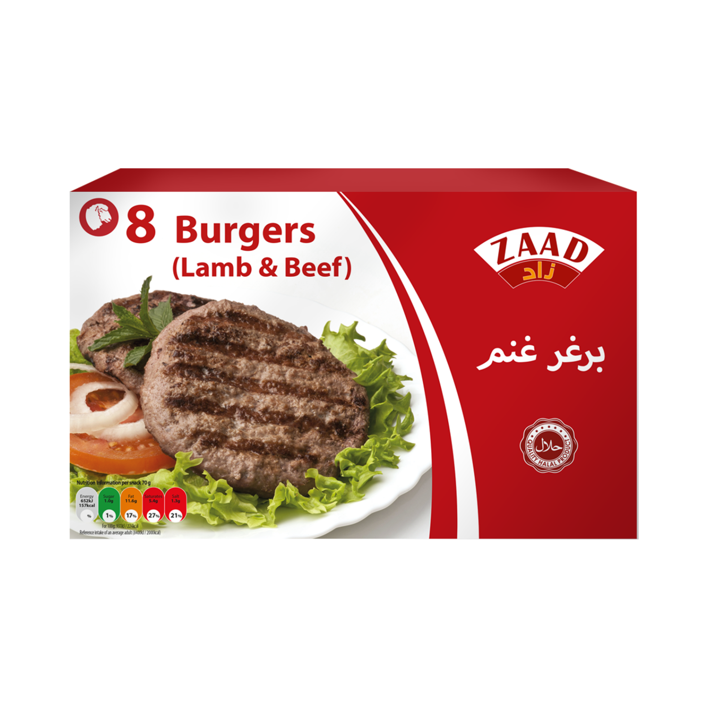 Zaad 8 Lamb & Beef Burgers 560g