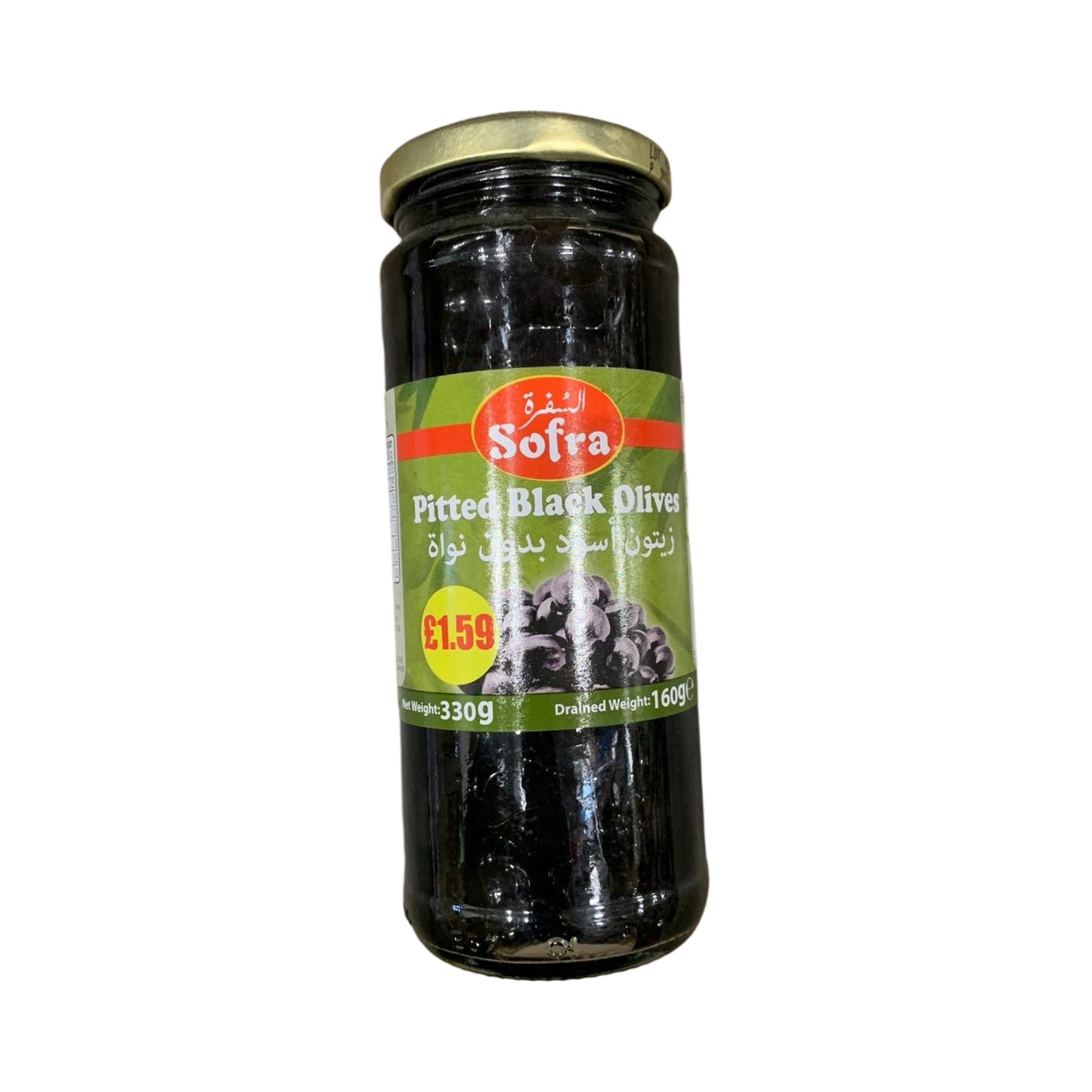Sofra Pitted Black Olives 330g