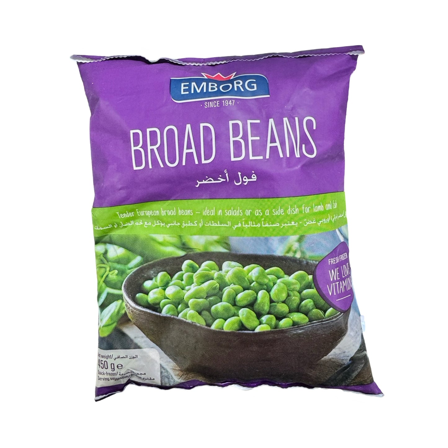 Emborg Broad Beans 450g