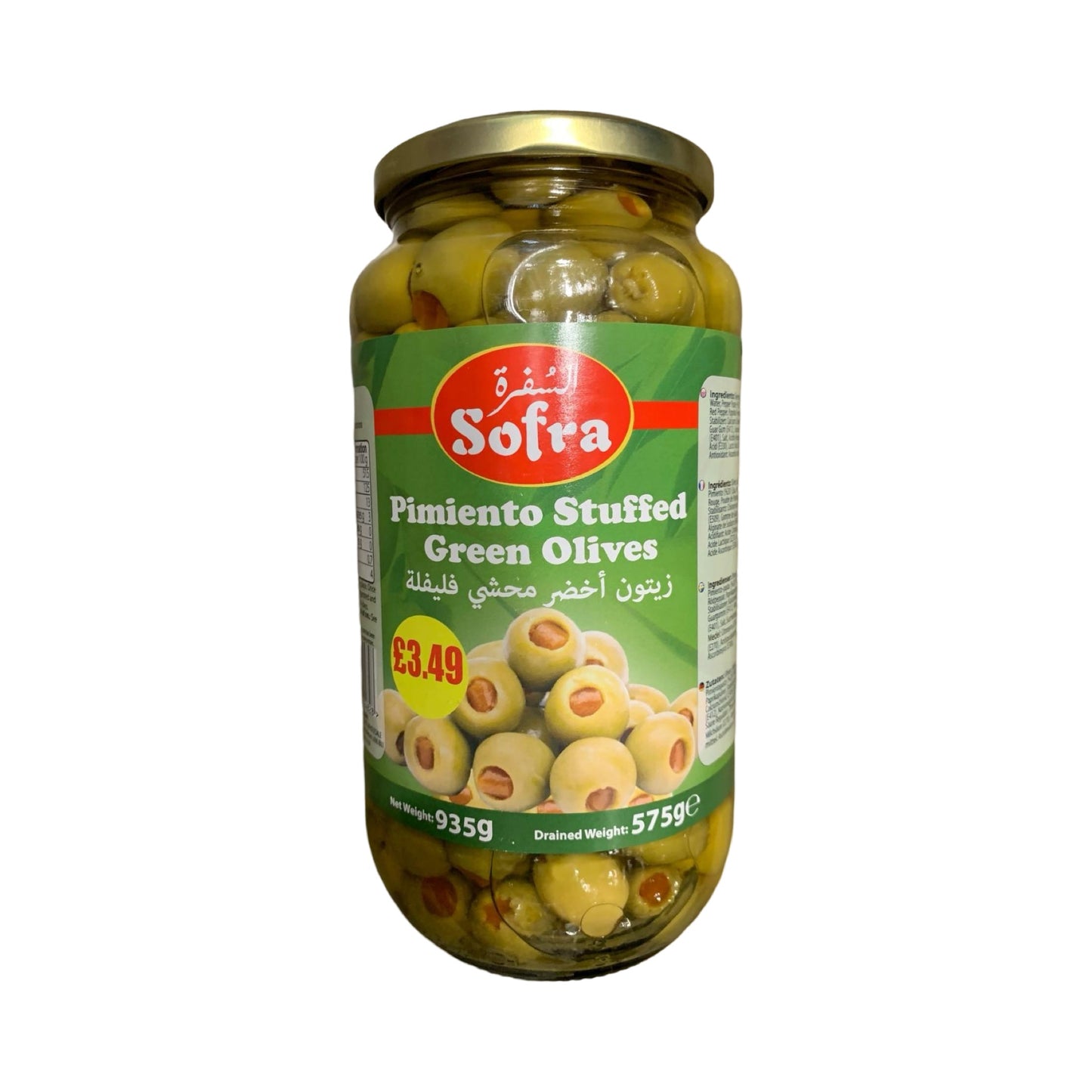 Sofra Pimiento Stuffed Green Olives 330g